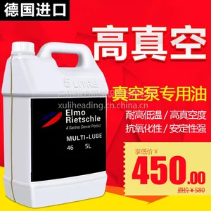 里其乐M46 5L真空泵油MULTI-LUBE46真空润滑油 泵油5L