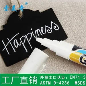 索美奇贺卡笔画画笔灯箱笔电子荧光颜色鲜艳***