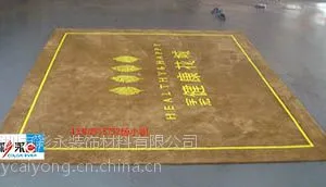 定制***地毯|办公室地毯|公司形象地毯|LOGO地毯|门口地垫