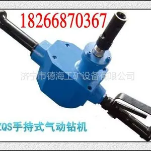 供应手持式气动钻机,矿用手持锚杆安装机