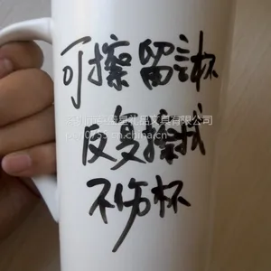 英盛星厂家直供星巴克同款可擦陶瓷留言杯 配可擦记号笔 外贸出口原单 大口径杯子