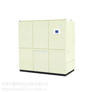 厂家专业供应华利牌HLLW-60水冷柜式空调机、中央空调