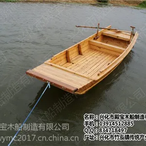 渔船打捞农用船 水上观光旅游钓鱼船 河道清洁船养殖捕鱼木质船价格