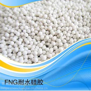 山东硅胶厂家供应FNG耐水硅胶2-4mm工业气体干燥剂 催化剂载体 举