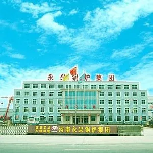 河南永兴锅炉集团有限公司