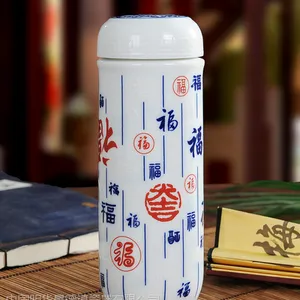 景德镇瓷器 陶瓷保温杯子 茶杯