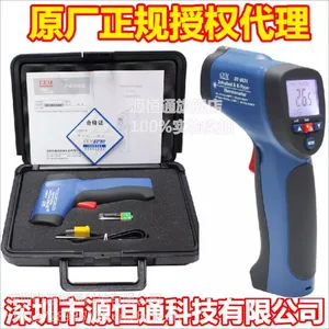 ������ȨCEM��ʢ��DT-8833�����߲�����-50~800�����K���ȵ�ż