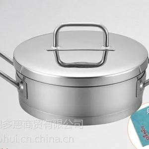 罗马风情--多功能两用煎锅