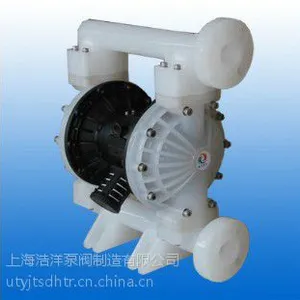 浩洋的工程塑料气动隔膜泵