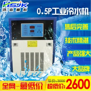 大量供应YAG激光冷水机