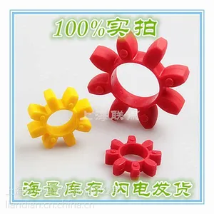 优质聚胺脂梅花缓冲垫 GR梅花垫 MT梅花垫 精度高 价格优 交货快