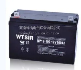WTSIR电池\\WTSIR厂家、WTSIR报价
