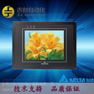 威纶触摸屏7寸经济型人机界面TK6070IP