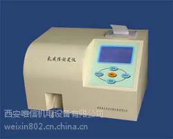 西安重庆兰州南京唯信MT-101型乳成分测定仪品牌特卖