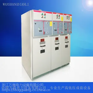 高压环网柜 六氟化硫10KV成套高压开关柜