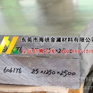 供应A5052光亮铝板 环保铝板厂家 A5052铝板加工厂