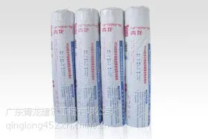 雅居乐专用***交叉膜防水卷材山西青龙PCM自粘防水卷材