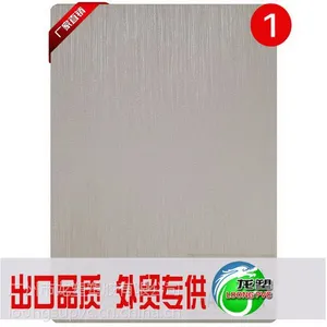 广州龙塑PVC环保木纹吸塑膜生产厂家价格图片***橱柜门板厂家吸塑包覆高光膜