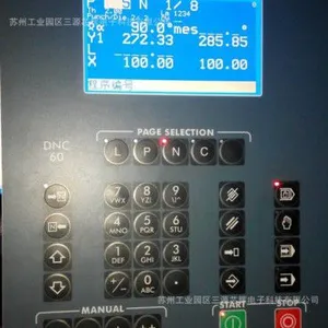 DELEM DA-69W按键不灵维修