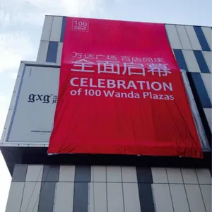 合肥经开区金寨路会展中心大型喷绘写真广告物料加工厂