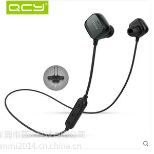 【QCY新品】QCY 燎原QY12运动4.1蓝牙耳机 带智能磁铁吸附功能