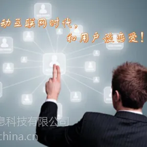 构建企业专属营销工具
