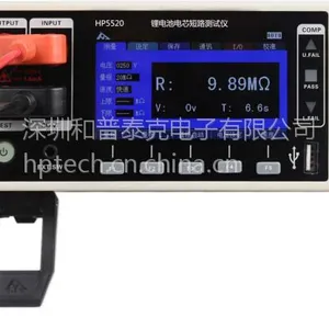 HP5520 锂电池电芯短路测试仪