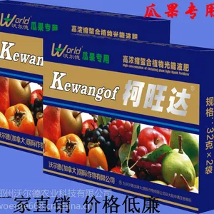 柯旺达果树叶面肥 含氨基酸水溶肥 含微量元素猛锌铁钾钙 厂家直销
