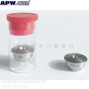 (奥拓福)原厂 水刀配件 切割机配件 宝石 水喷嘴