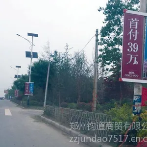 灯杆道旗架广告牌定做