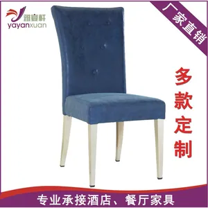 铁椅餐椅拉扣***欧式酒店西餐厅出口 家具***咖啡厅餐桌椅 雅宴轩