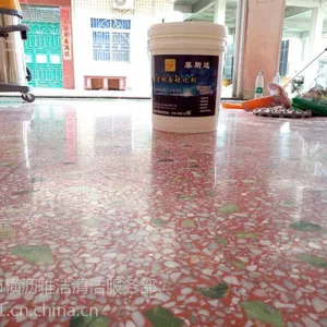 大朗镇水磨石抛光——大朗水磨石翻新——厂房地面起灰处理——金碧辉煌