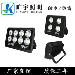 Զ����LEDͶ���6ͷ300W