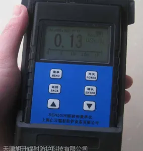 天津旭升REN500E手持式辐射剂量率仪