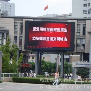 成都室内小间距LED显示屏/户外表贴全彩LED显示屏/单双色显示屏/***巨彩直营商