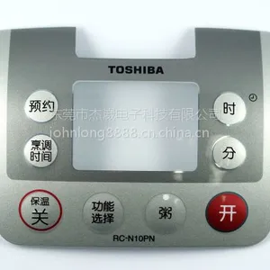 IMD模具注塑电饭煲面盖