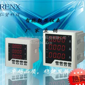 厂家直销2k4方形智能三相电流表可编程仪表多功能仪表开孔111*111高精度测量仪表