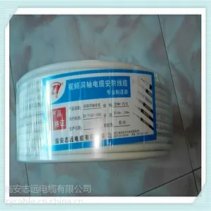 工厂直销sywv-75-5高清有线电视闭路线纯铜96网天线