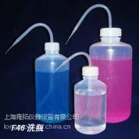 F46洗瓶,聚四氟乙烯洗瓶,聚四氟乙丙烯洗瓶60-1000ml