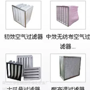 苏州高效空气过滤器***格