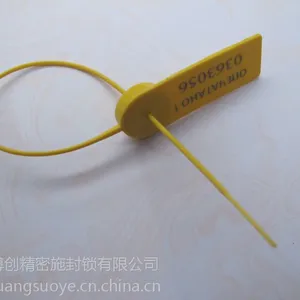 湖南厂家直销塑料封条