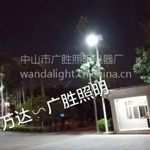 批发太阳能道路照明灯(GS-LD008)质保5年