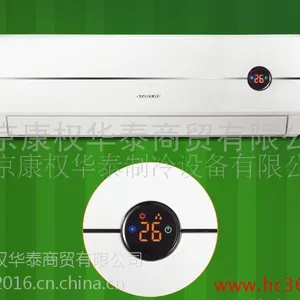 格力空调绿满园3匹壁挂机KFR-72GW/K(72556)