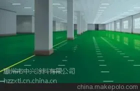 厂房地坪漆-厂房地坪漆-厂房地坪漆-选中兴达牌