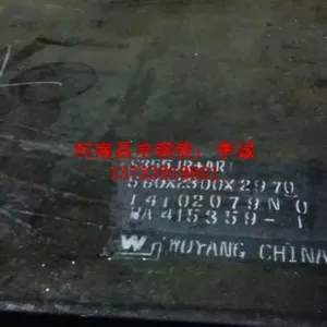 �������̼ͨ�ؽṹ�ְ�Q275D����GB/T700(GB/T3274)�ֻ��и�۸����̽���ȴ�������