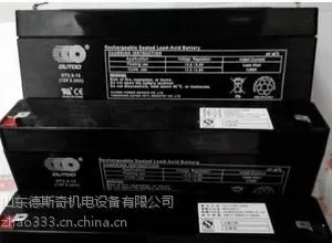 奥特多铅酸免维护蓄电池12V65AH