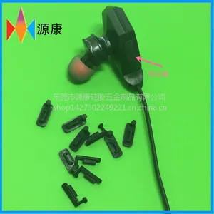 硅胶USB防尘塞 硅胶笔记本电脑USB防尘塞 电脑主机硅胶USB防尘塞