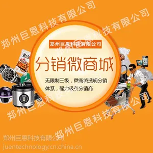微信公排直销软件系统源码|全返系统|国际公排|人人互助|自动下滑