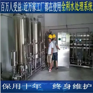 ȫ������ ʳƷ���Ϸ���͸ˮ�����豸