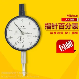 ��Ʒ�ձ�����Mitutoyo ***�� ָ��ʽ 2046S 0-10*0.01mm ָʾ��